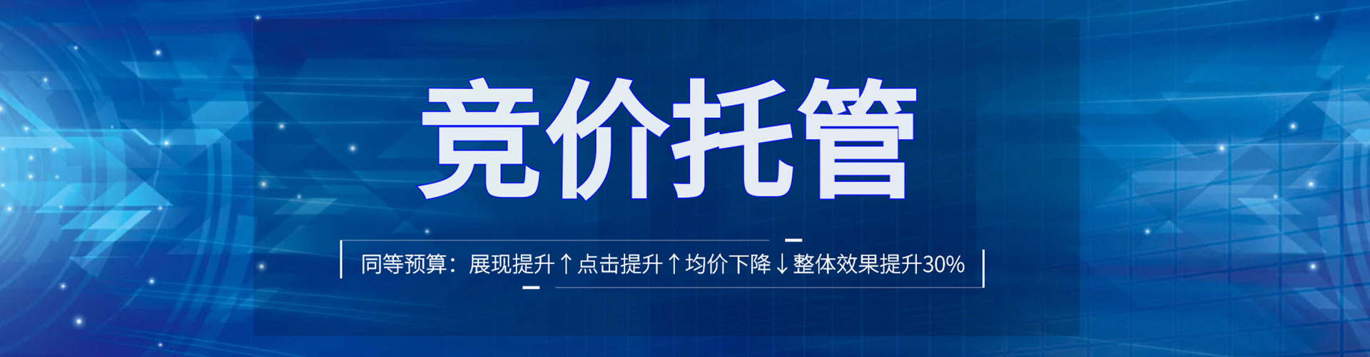 融水信息流开户