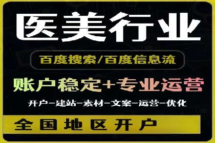 探索SEM托管公司的成功之路：以数据驱动营销