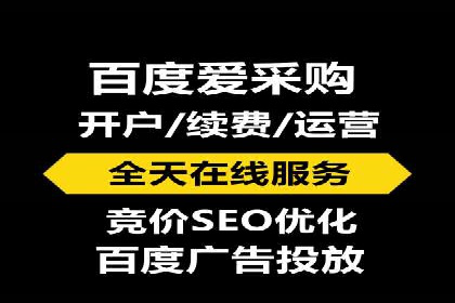 案例深度分析：SEM推广助力企业突破瓶颈