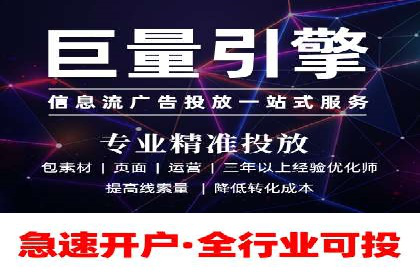 抖音信息流广告投放案例：品牌如何玩转短视频？