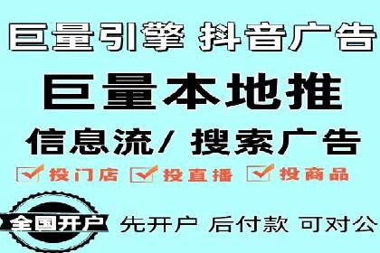 SEM竞价开户流程详解：成功案例解析