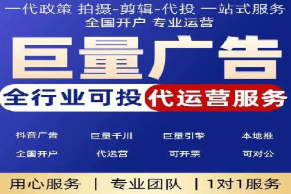 信息流广告在抖音的实战案例分享